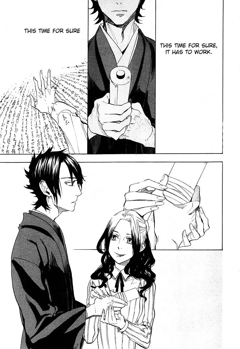 Nabari no Ou Chapter 60 page 33 - Chapter 60: The Place Where Memories Return 2