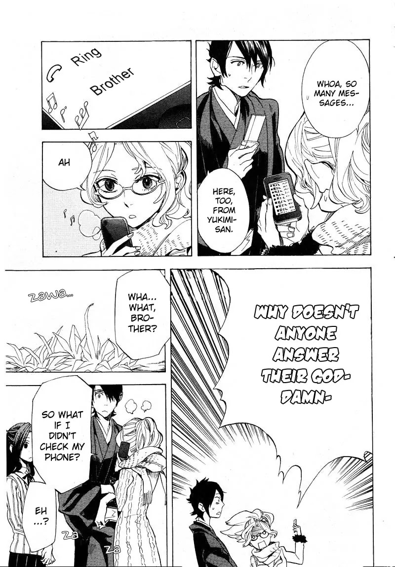 Nabari no Ou Chapter 60 page 35 - Chapter 60: The Place Where Memories Return 2