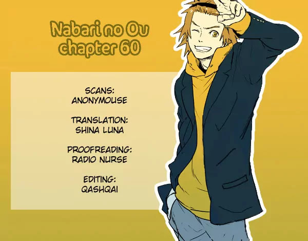 Nabari no Ou Chapter 60 page 37 - Chapter 60: The Place Where Memories Return 2