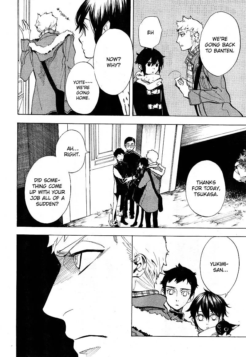 Nabari no Ou Chapter 60 page 4 - Chapter 60: The Place Where Memories Return 2