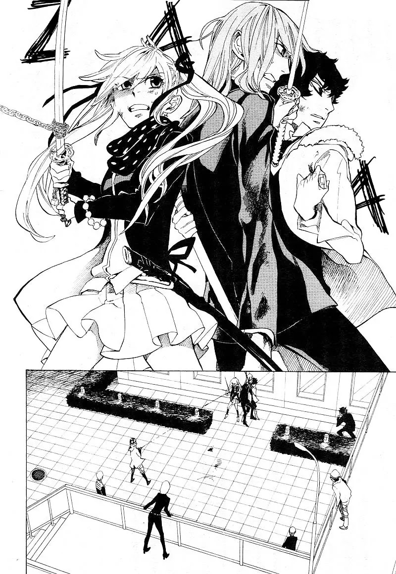 Nabari no Ou Chapter 60 page 6 - Chapter 60: The Place Where Memories Return 2