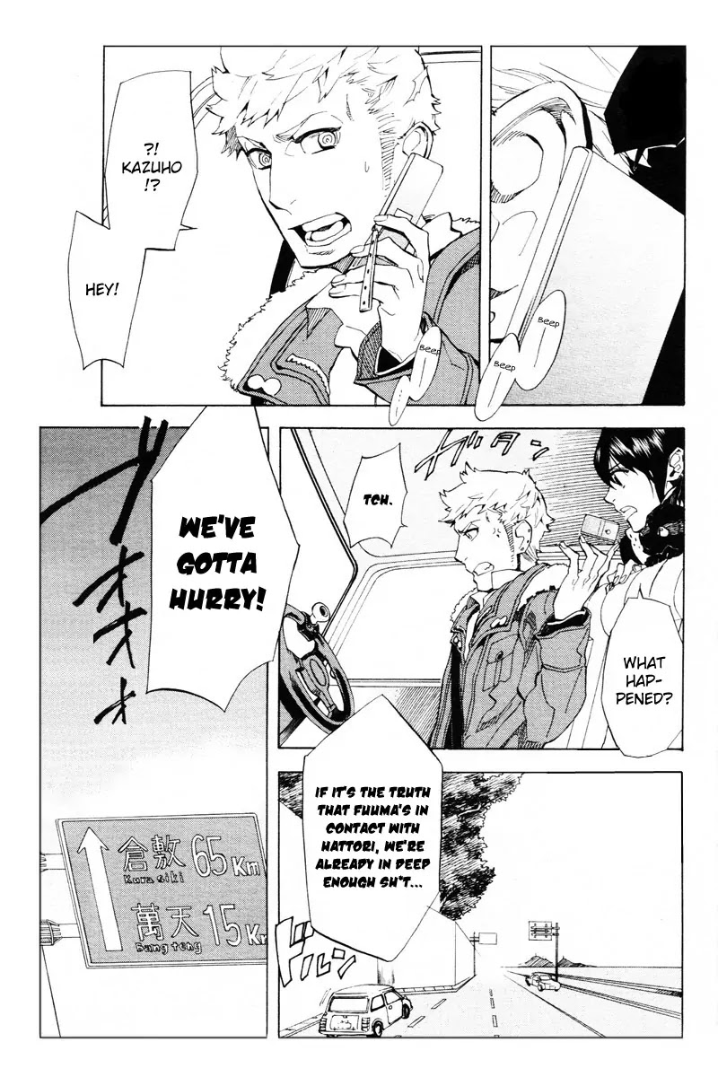 Nabari no Ou Chapter 61 page 1 - Chapter 61: The Place Where Memories Return 3