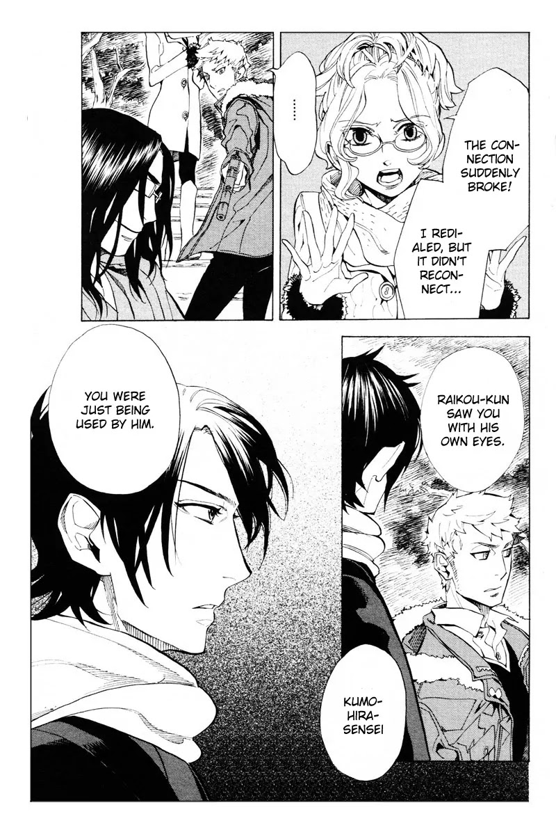Nabari no Ou Chapter 61 page 11 - Chapter 61: The Place Where Memories Return 3