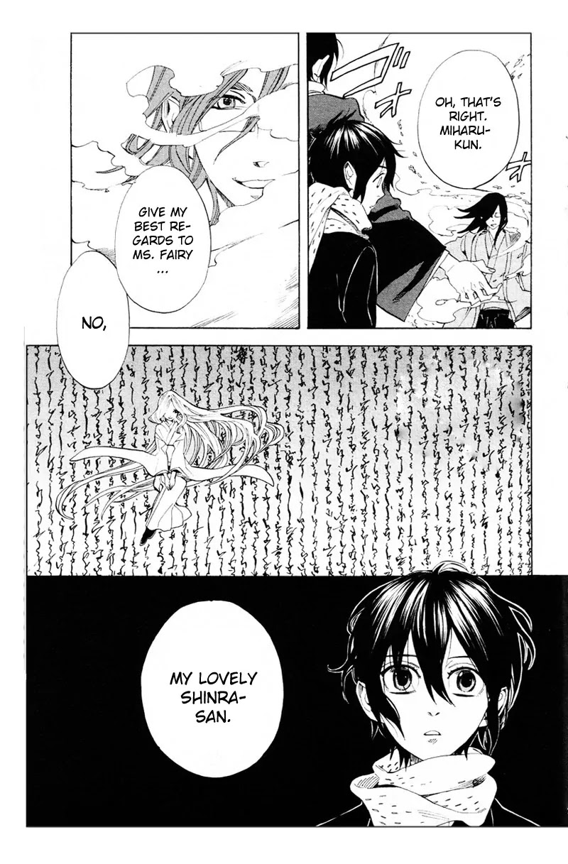 Nabari no Ou Chapter 61 page 15 - Chapter 61: The Place Where Memories Return 3