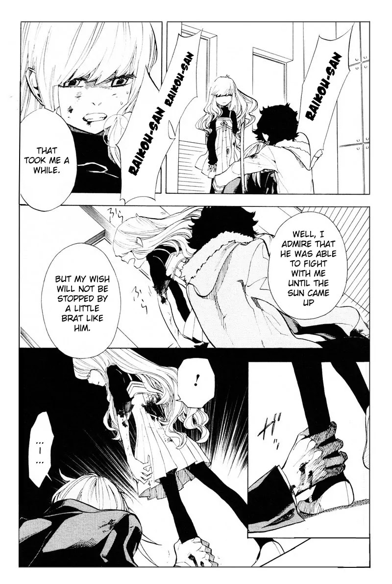 Nabari no Ou Chapter 61 page 18 - Chapter 61: The Place Where Memories Return 3