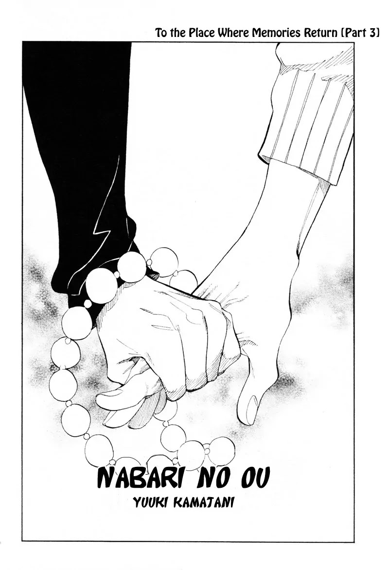 Nabari no Ou Chapter 61 page 2 - Chapter 61: The Place Where Memories Return 3
