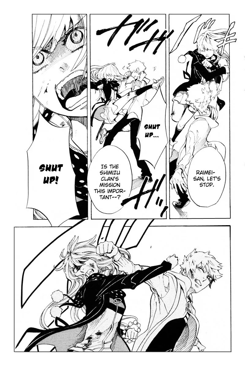 Nabari no Ou Chapter 61 page 23 - Chapter 61: The Place Where Memories Return 3