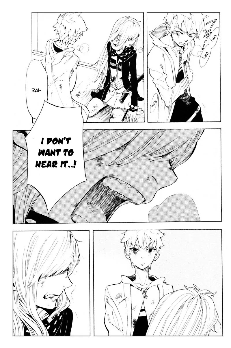 Nabari no Ou Chapter 61 page 27 - Chapter 61: The Place Where Memories Return 3
