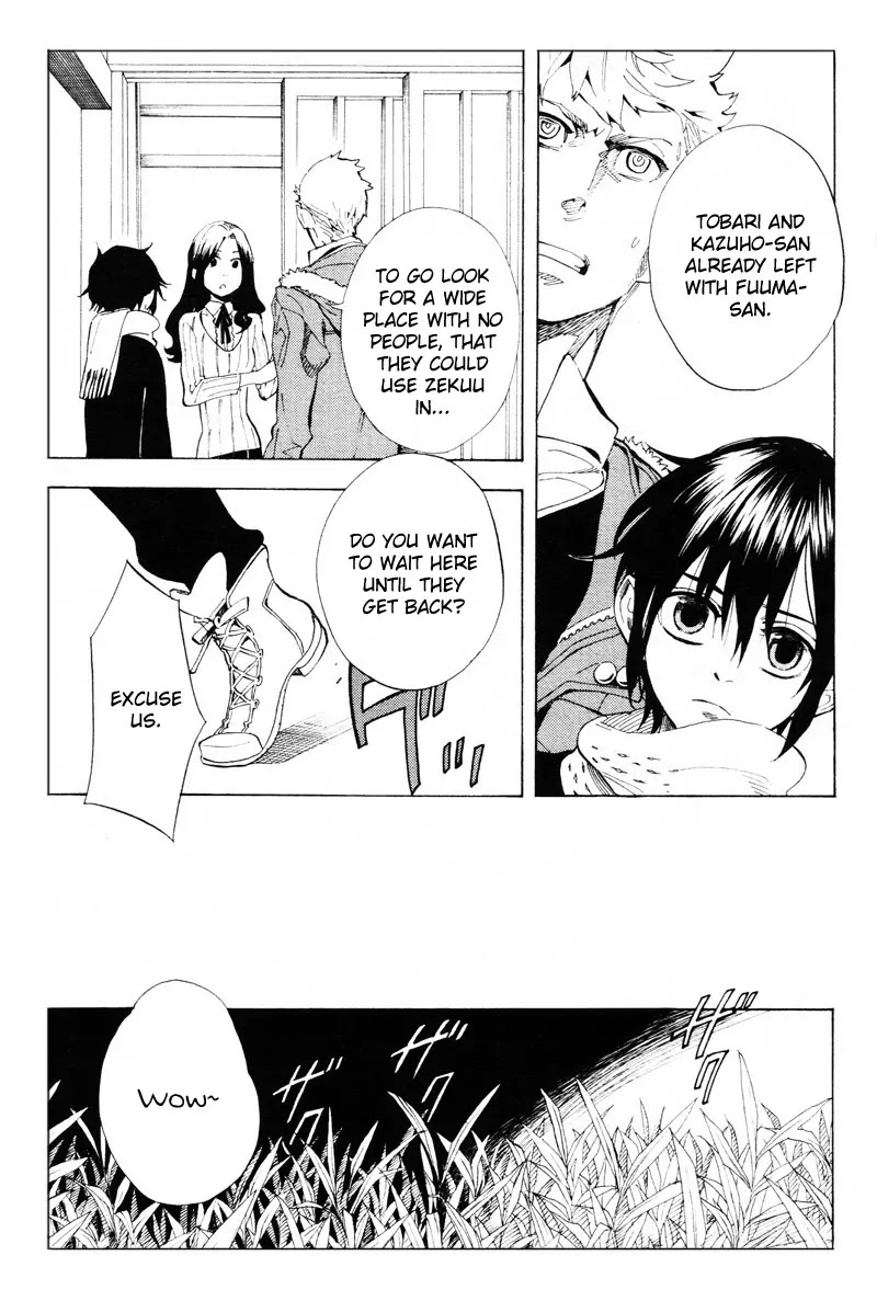 Nabari no Ou Chapter 61 page 3 - Chapter 61: The Place Where Memories Return 3