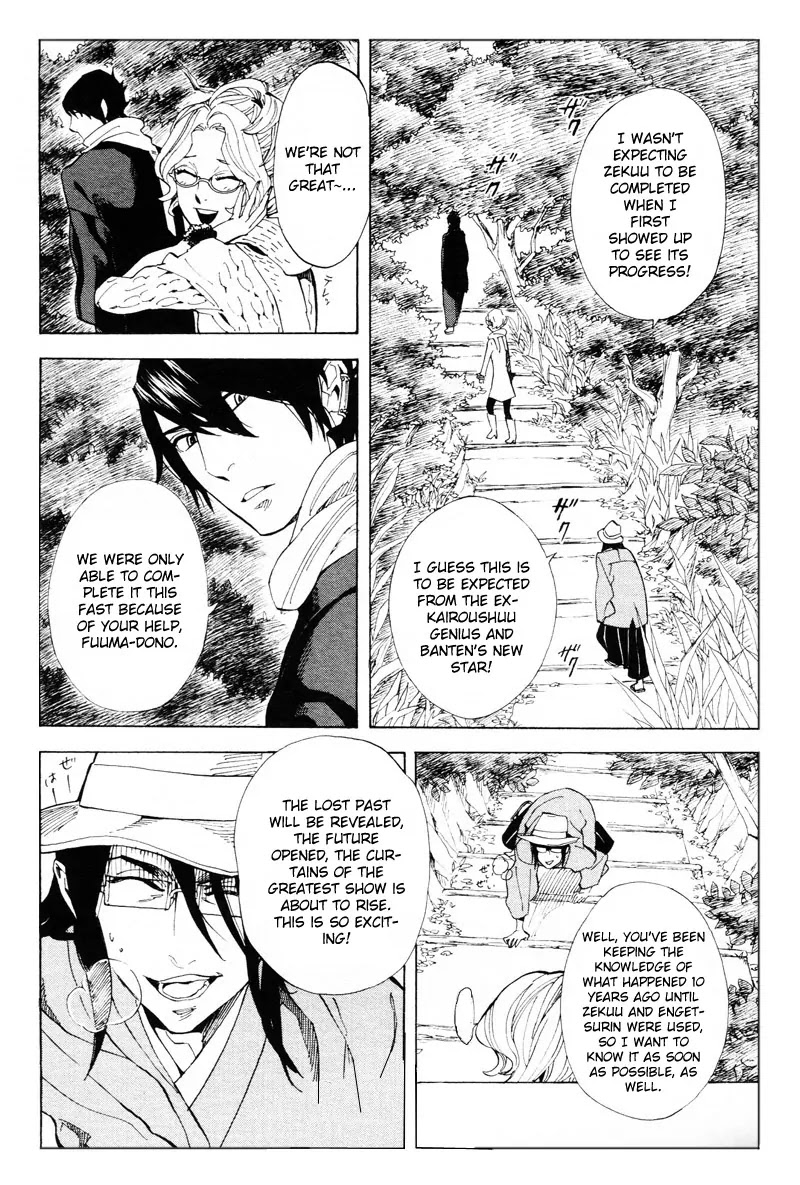 Nabari no Ou Chapter 61 page 4 - Chapter 61: The Place Where Memories Return 3