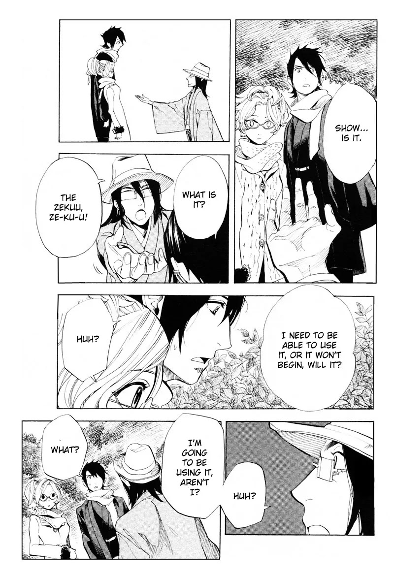 Nabari no Ou Chapter 61 page 5 - Chapter 61: The Place Where Memories Return 3
