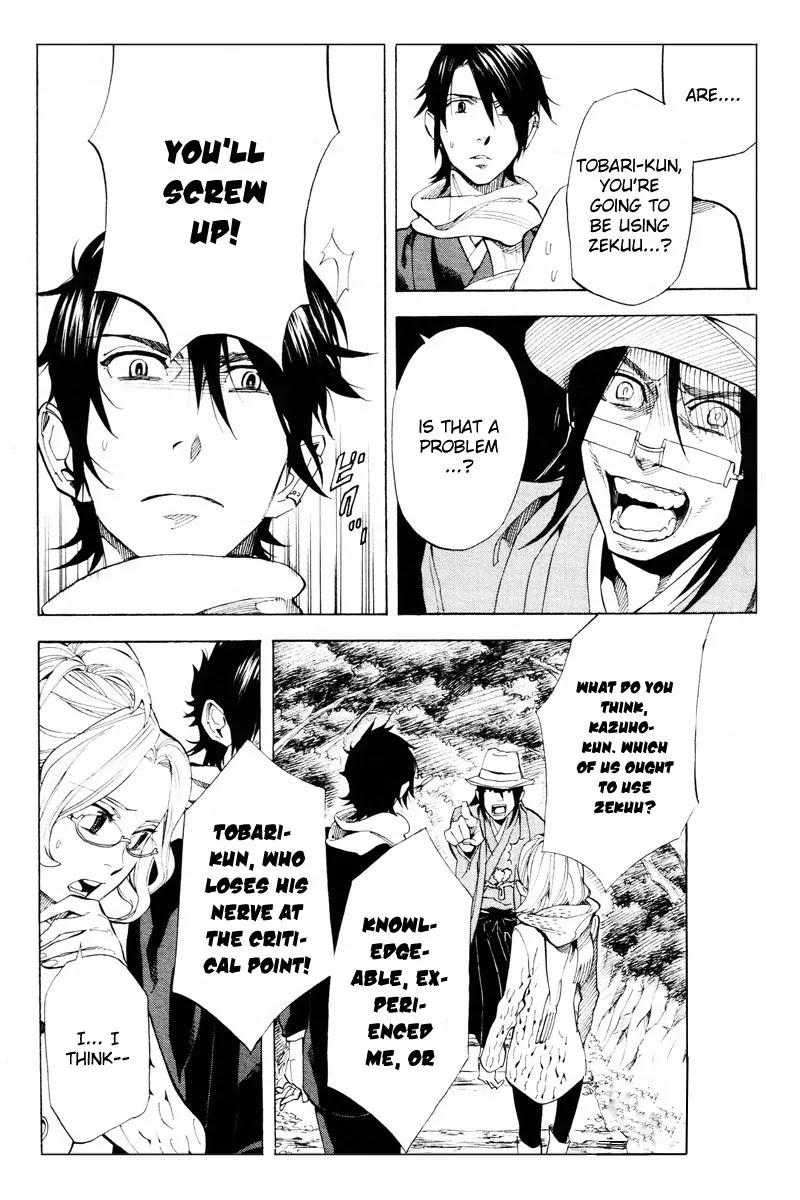 Nabari no Ou Chapter 61 page 6 - Chapter 61: The Place Where Memories Return 3