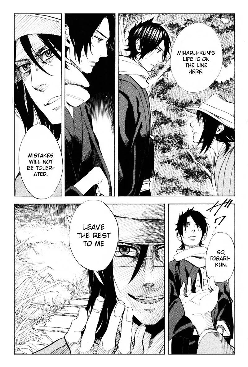 Nabari no Ou Chapter 61 page 7 - Chapter 61: The Place Where Memories Return 3