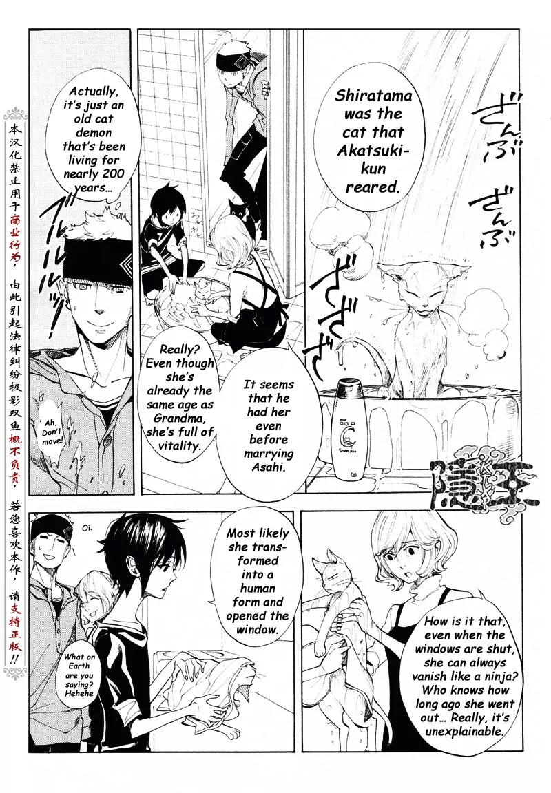Nabari no Ou Chapter 62 page 11 - Chapter 62: The Place Where Memories Return 4