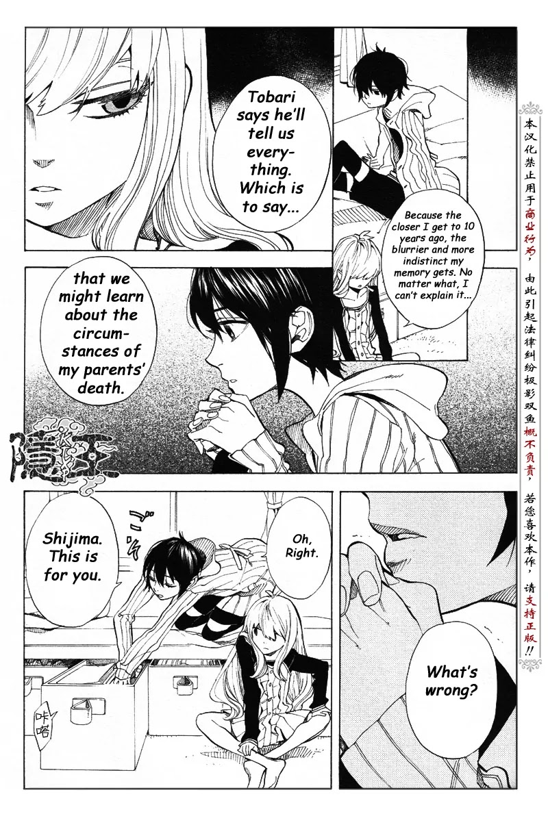 Nabari no Ou Chapter 62 page 24 - Chapter 62: The Place Where Memories Return 4