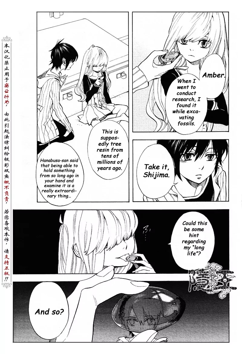 Nabari no Ou Chapter 62 page 25 - Chapter 62: The Place Where Memories Return 4