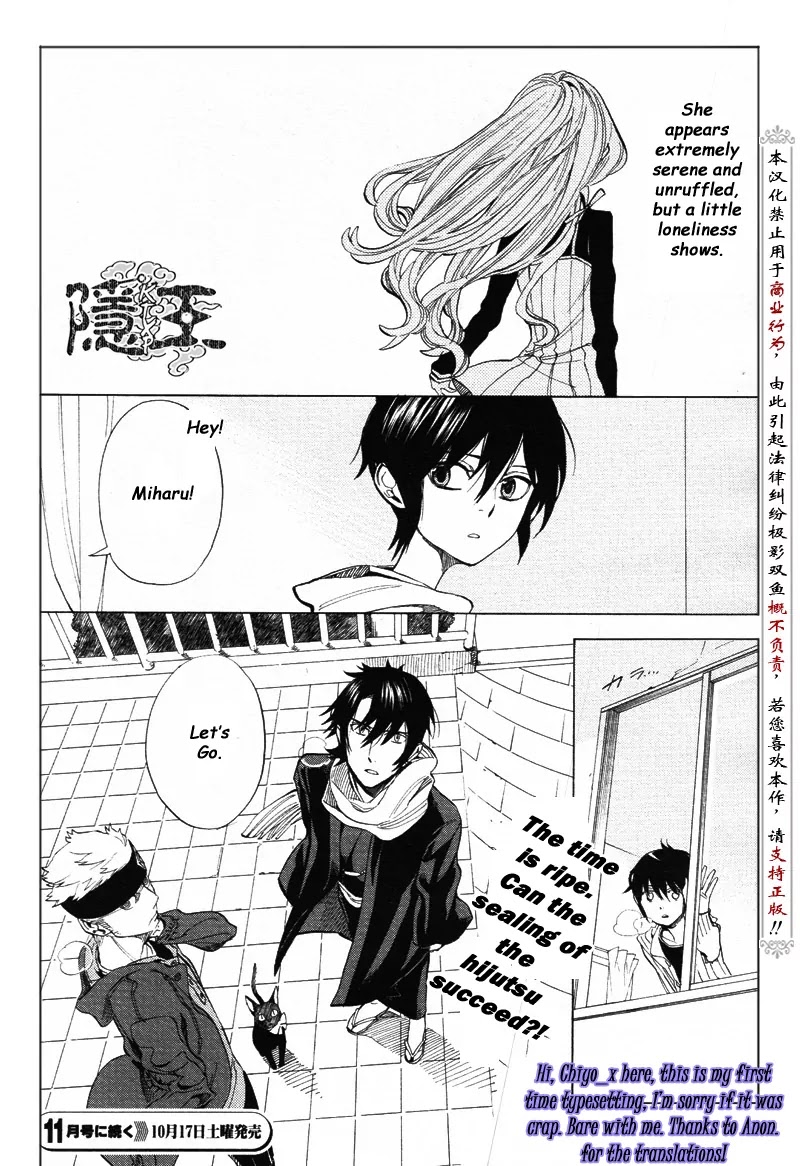 Nabari no Ou Chapter 62 page 28 - Chapter 62: The Place Where Memories Return 4
