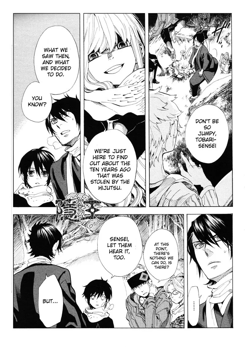 Nabari no Ou Chapter 63 page 10 - Chapter 63: The Place Where Memories Return 5