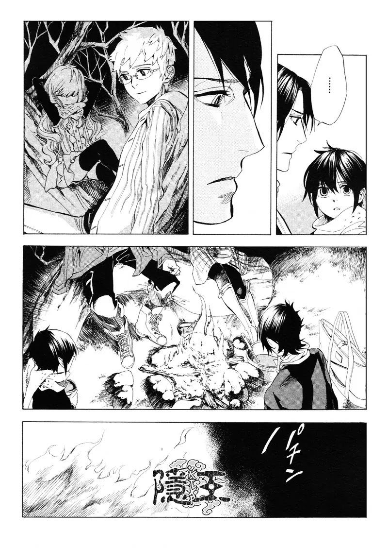 Nabari no Ou Chapter 63 page 11 - Chapter 63: The Place Where Memories Return 5