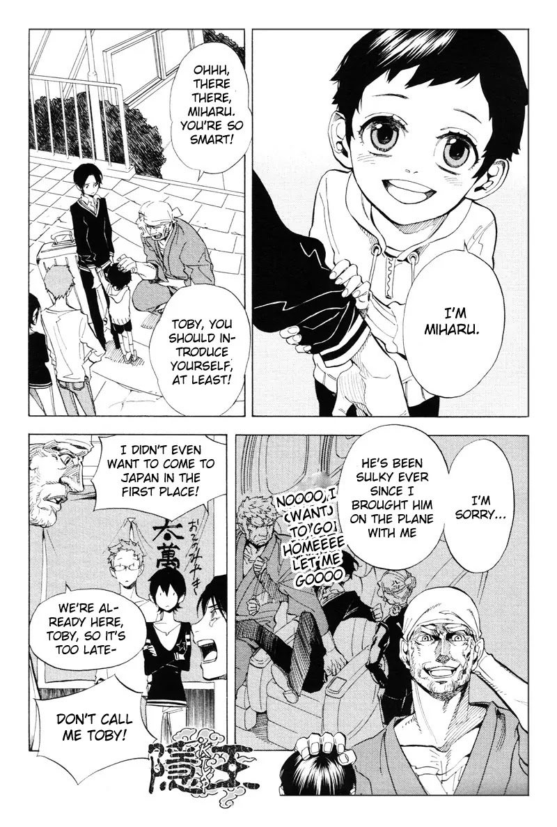 Nabari no Ou Chapter 63 page 13 - Chapter 63: The Place Where Memories Return 5