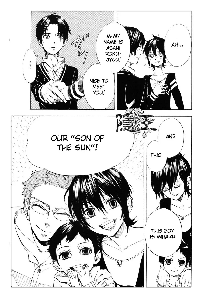 Nabari no Ou Chapter 63 page 14 - Chapter 63: The Place Where Memories Return 5