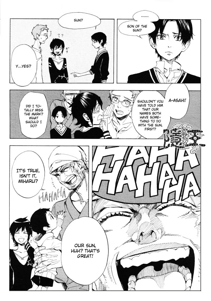 Nabari no Ou Chapter 63 page 15 - Chapter 63: The Place Where Memories Return 5