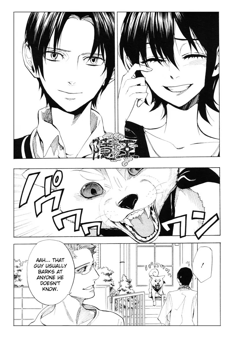Nabari no Ou Chapter 63 page 16 - Chapter 63: The Place Where Memories Return 5