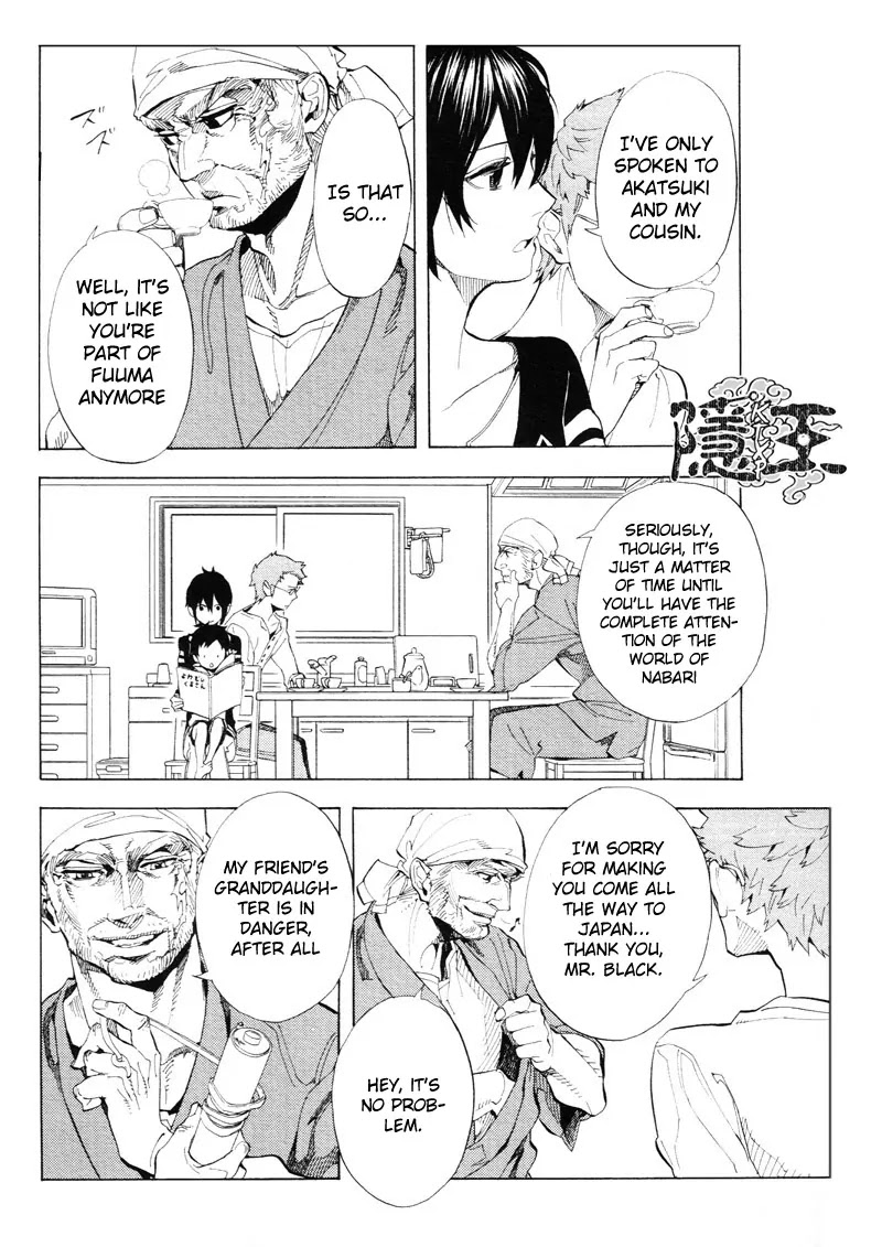 Nabari no Ou Chapter 63 page 19 - Chapter 63: The Place Where Memories Return 5