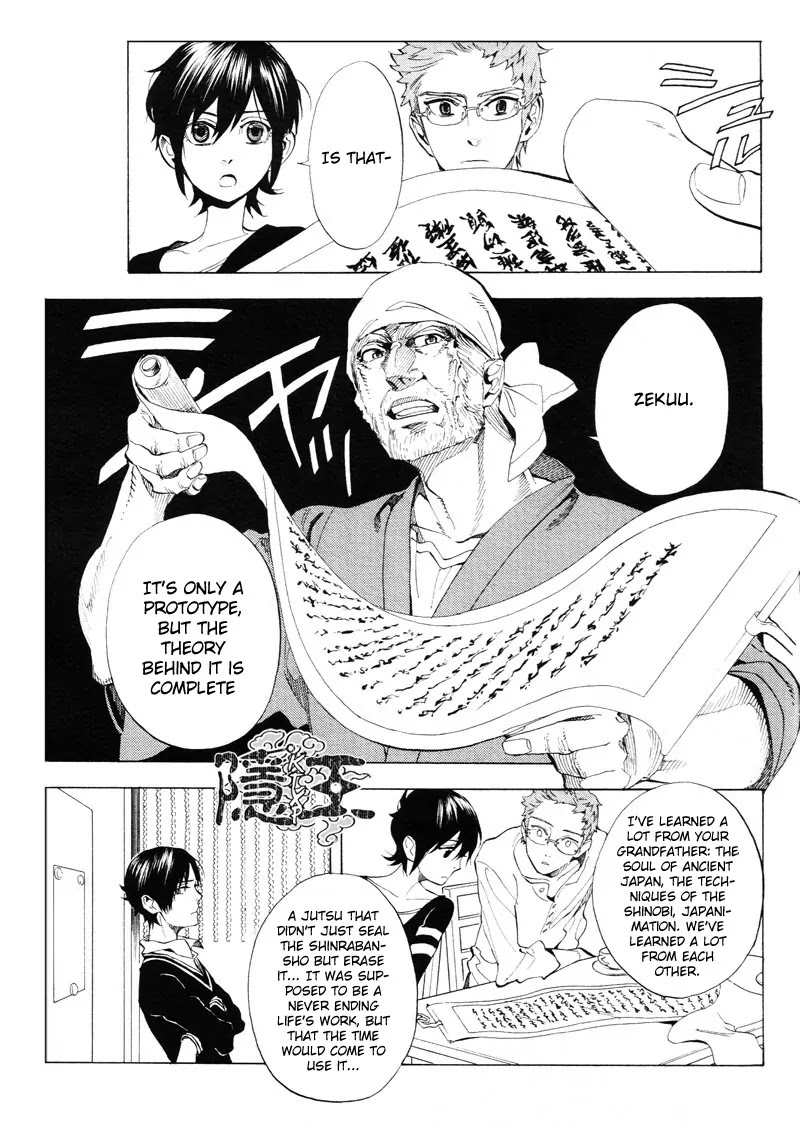 Nabari no Ou Chapter 63 page 20 - Chapter 63: The Place Where Memories Return 5