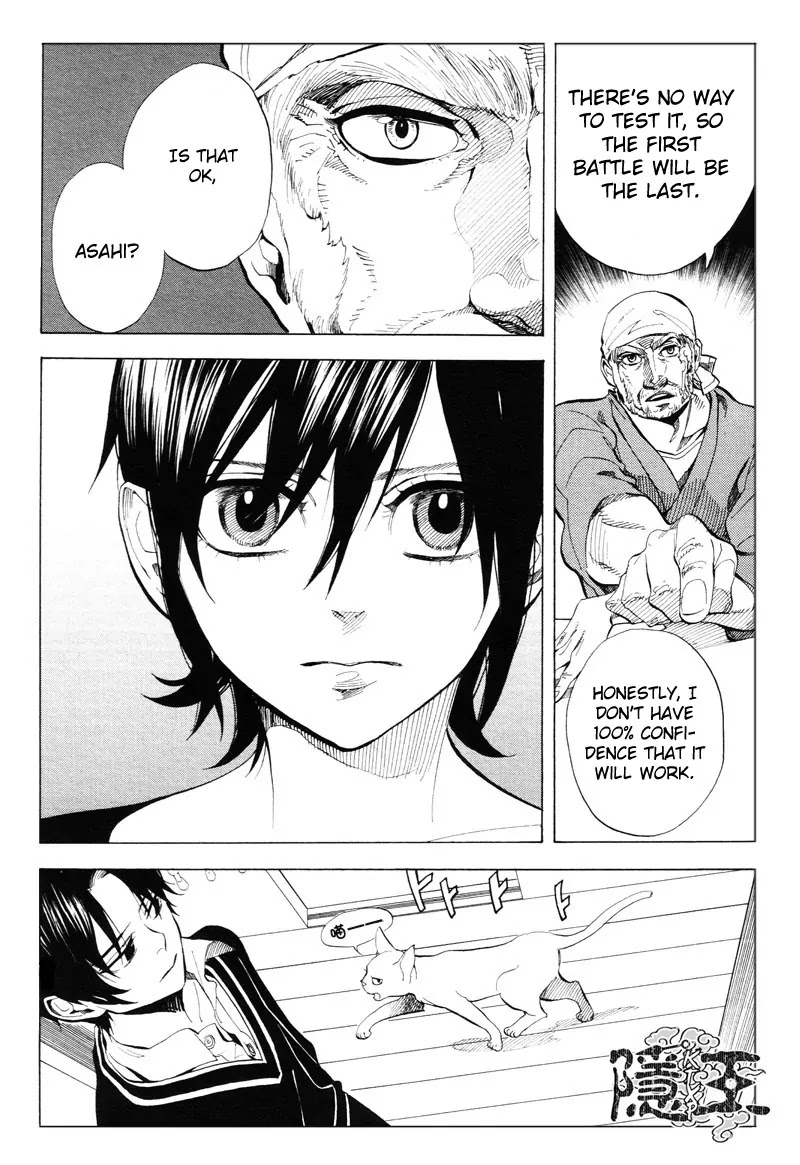 Nabari no Ou Chapter 63 page 21 - Chapter 63: The Place Where Memories Return 5