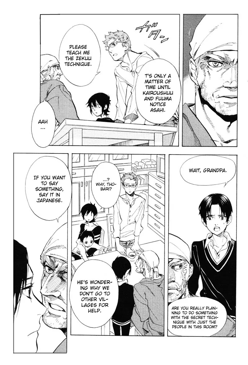 Nabari no Ou Chapter 63 page 22 - Chapter 63: The Place Where Memories Return 5