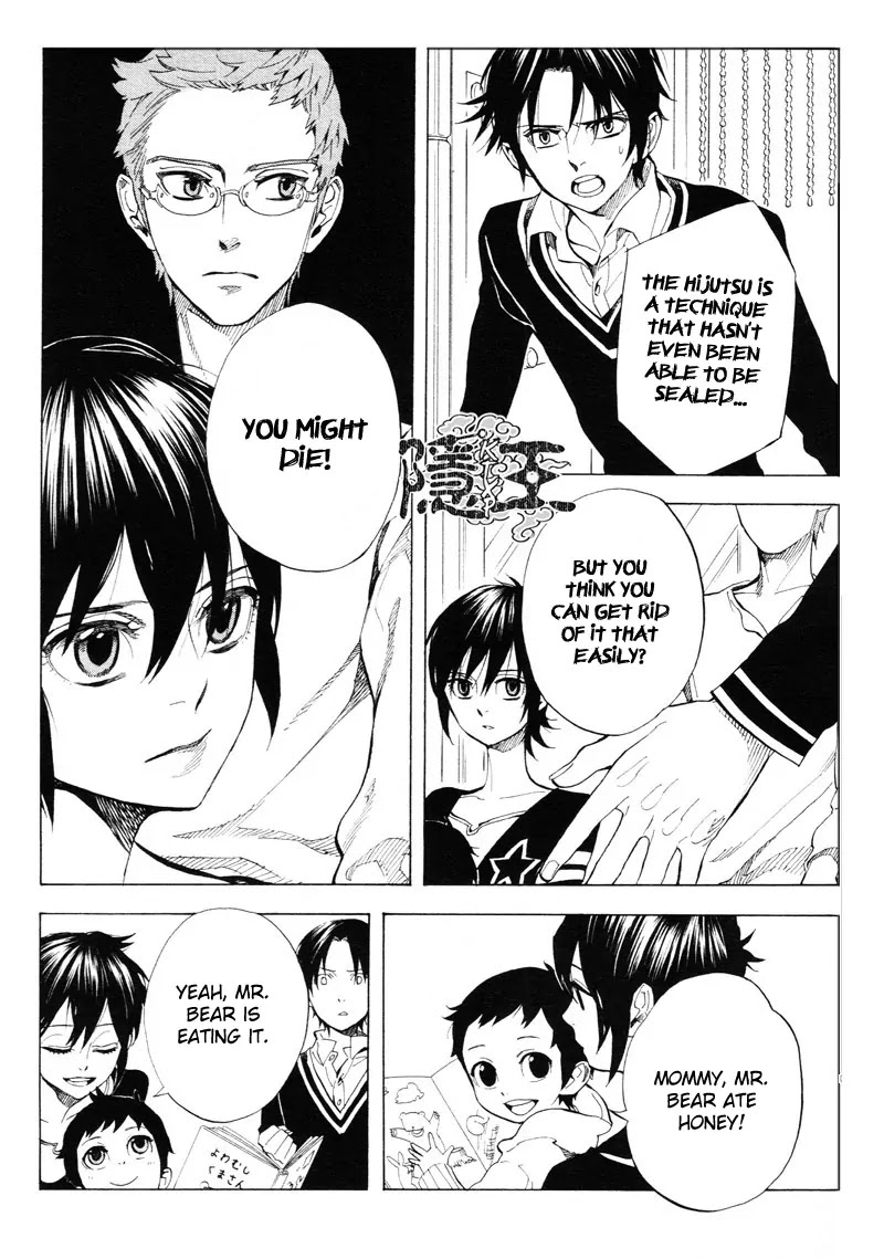 Nabari no Ou Chapter 63 page 23 - Chapter 63: The Place Where Memories Return 5