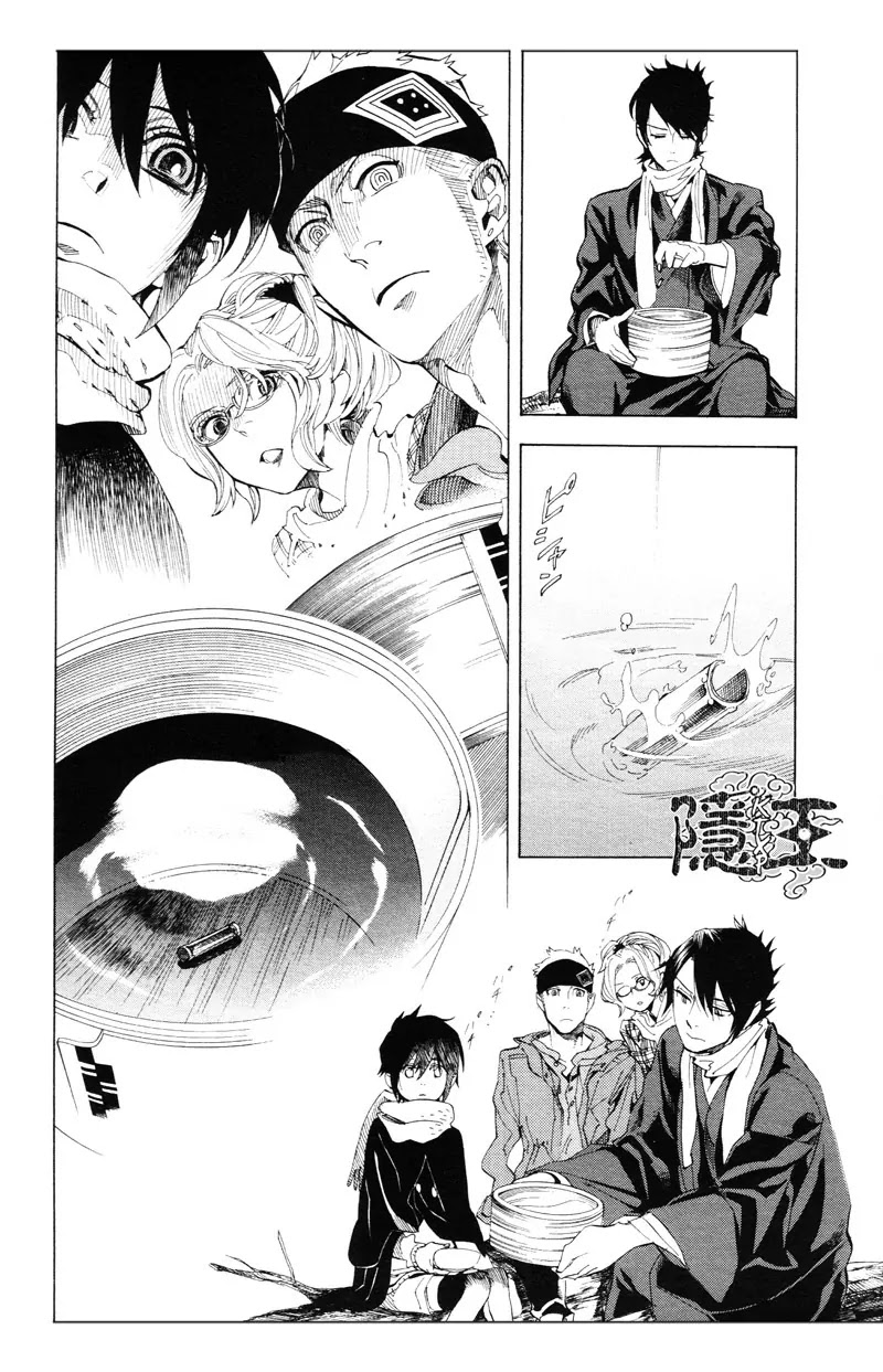 Nabari no Ou Chapter 63 page 5 - Chapter 63: The Place Where Memories Return 5