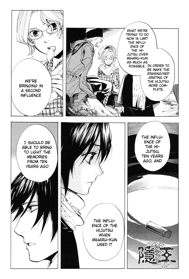 Nabari no Ou Chapter 63 page 7 - Chapter 63: The Place Where Memories Return 5