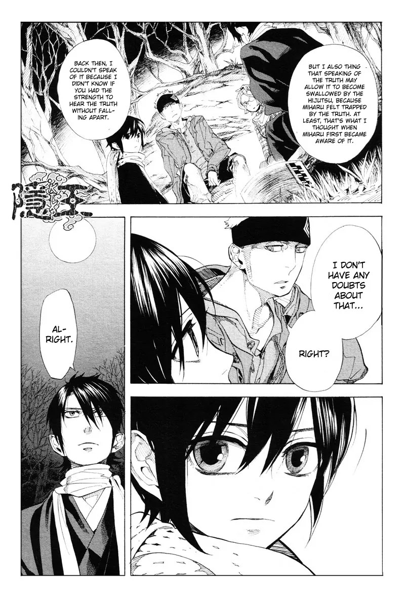 Nabari no Ou Chapter 63 page 8 - Chapter 63: The Place Where Memories Return 5