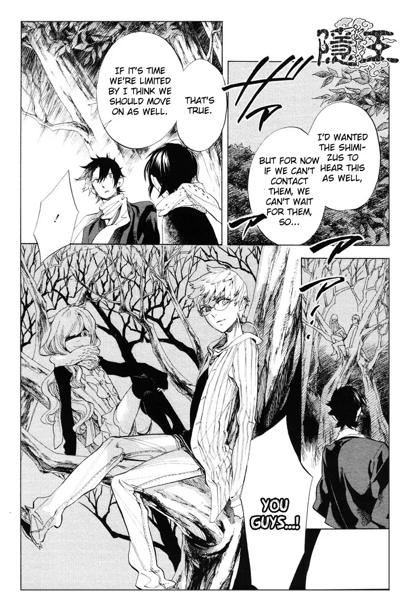 Nabari no Ou Chapter 63 page 9 - Chapter 63: The Place Where Memories Return 5