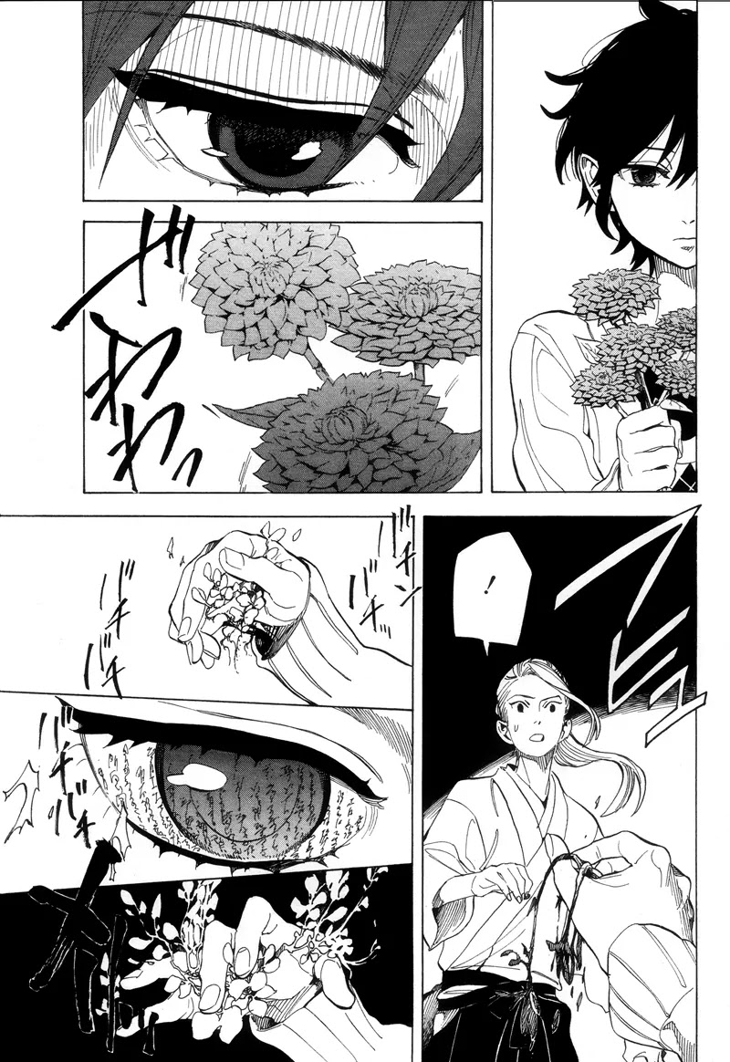Nabari no Ou Chapter 64 page 10 - Chapter 64: The Place Where Memories Return 6