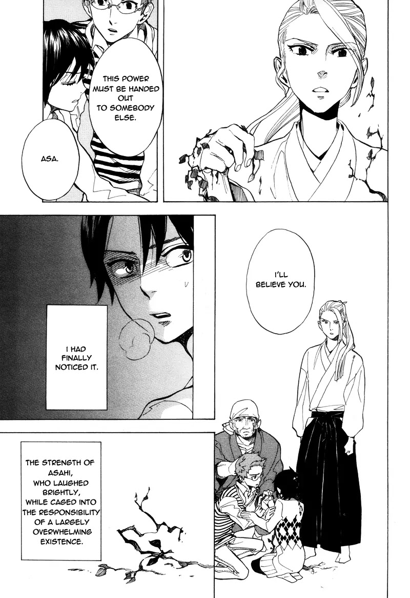 Nabari no Ou Chapter 64 page 14 - Chapter 64: The Place Where Memories Return 6