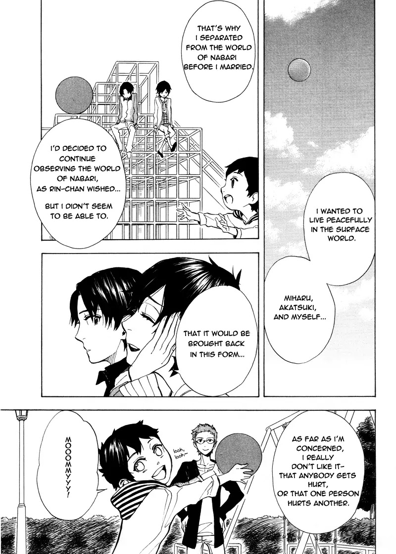 Nabari no Ou Chapter 64 page 16 - Chapter 64: The Place Where Memories Return 6