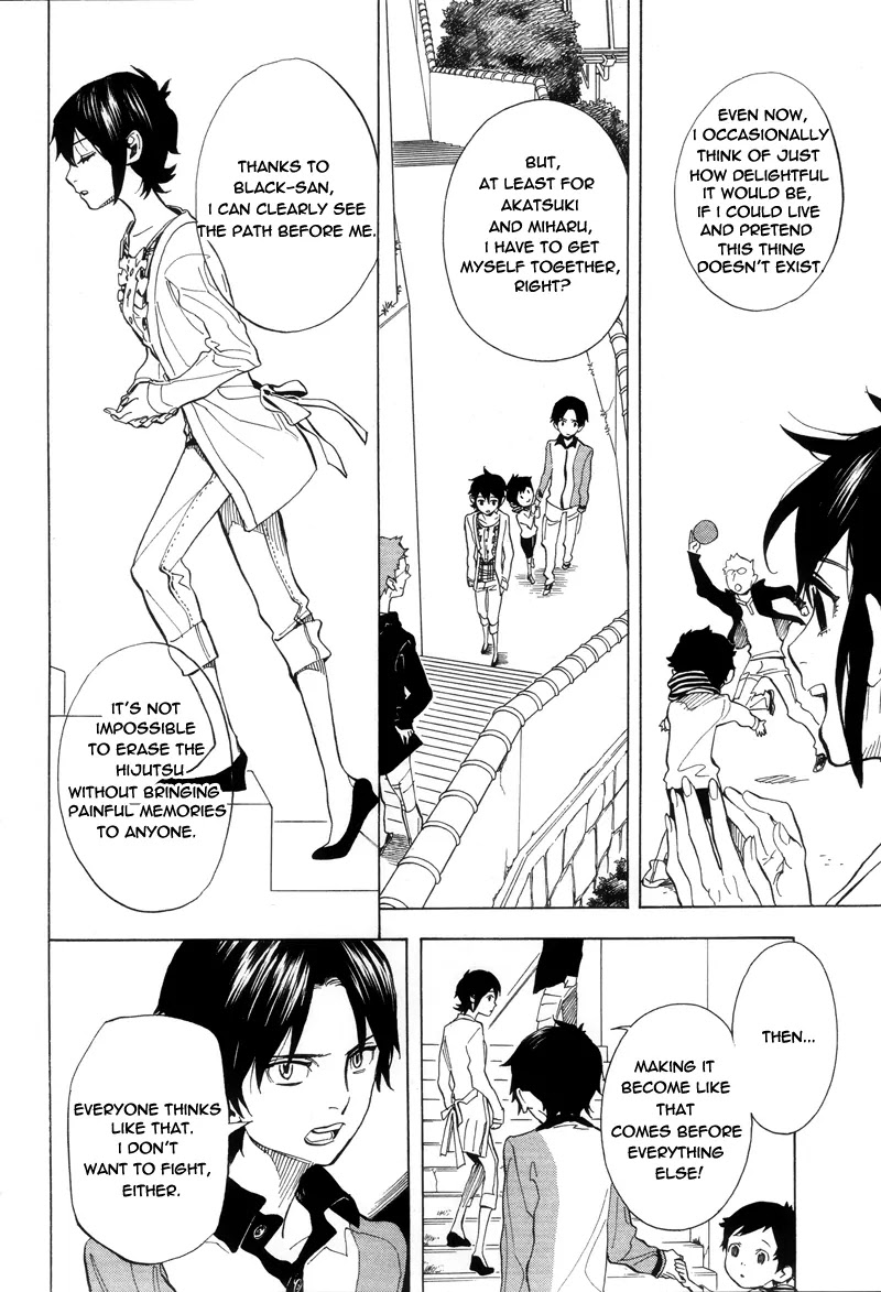 Nabari no Ou Chapter 64 page 17 - Chapter 64: The Place Where Memories Return 6