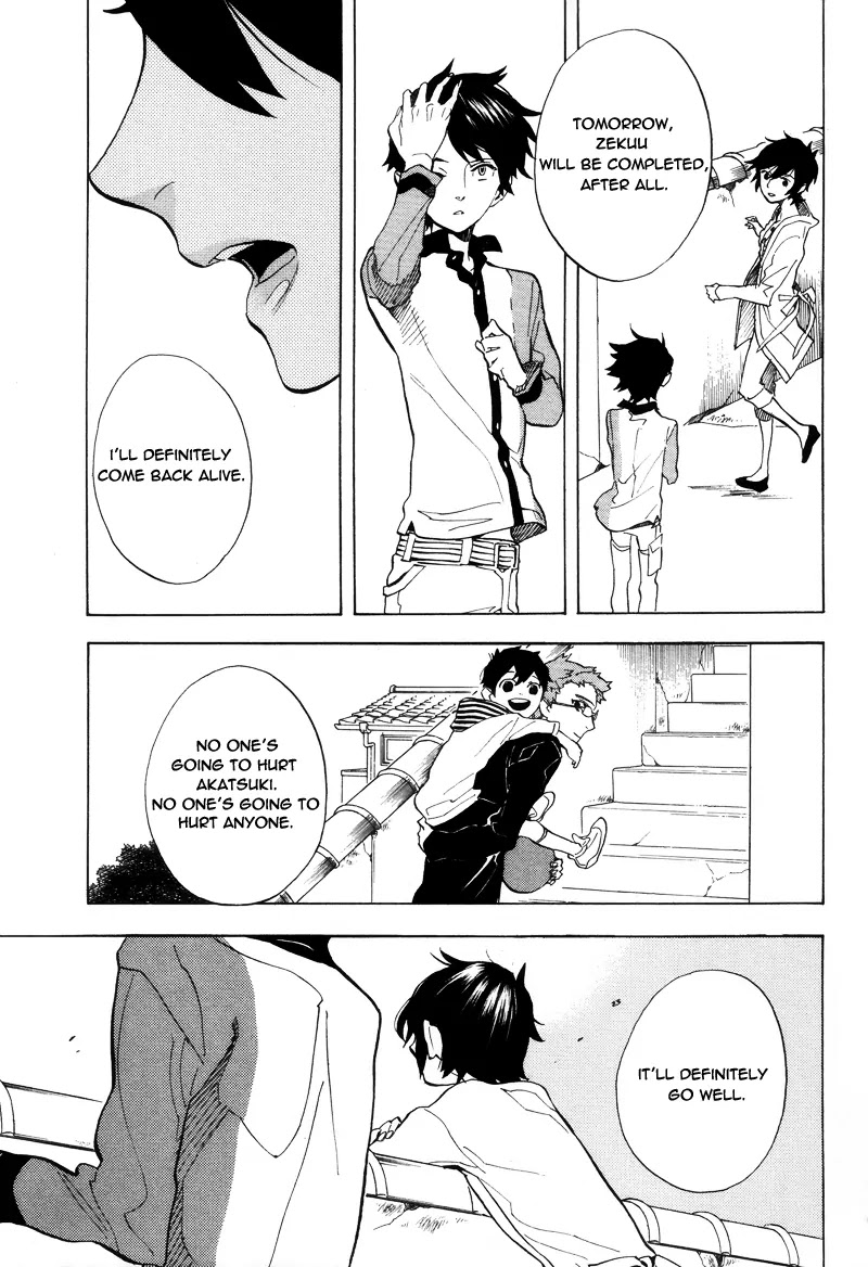 Nabari no Ou Chapter 64 page 22 - Chapter 64: The Place Where Memories Return 6
