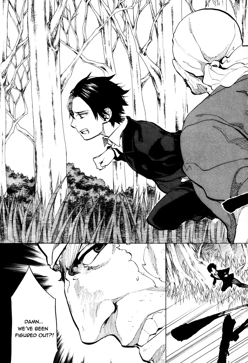 Nabari no Ou Chapter 64 page 28 - Chapter 64: The Place Where Memories Return 6