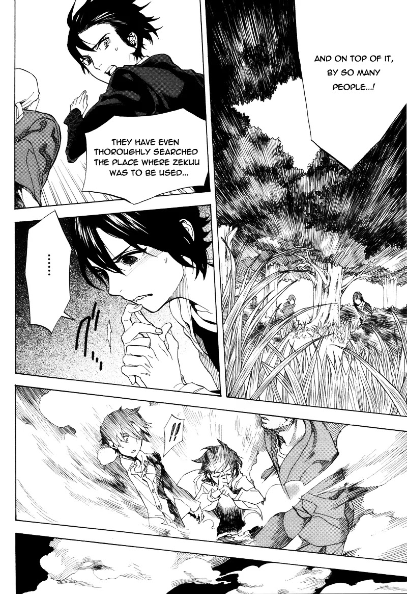 Nabari no Ou Chapter 64 page 29 - Chapter 64: The Place Where Memories Return 6