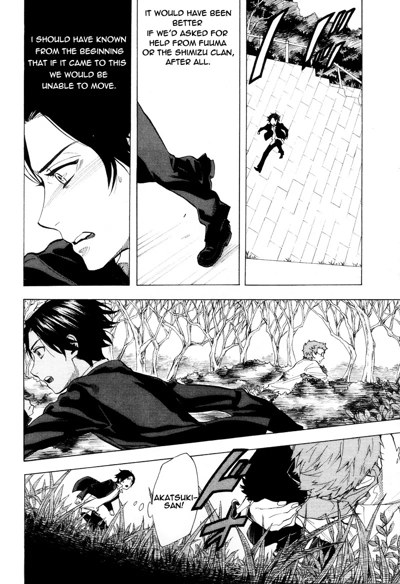 Nabari no Ou Chapter 64 page 31 - Chapter 64: The Place Where Memories Return 6