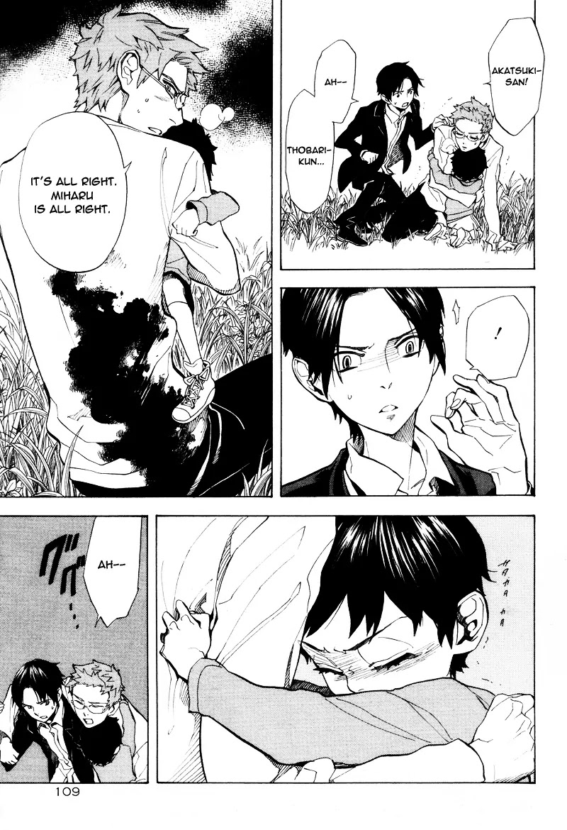 Nabari no Ou Chapter 64 page 32 - Chapter 64: The Place Where Memories Return 6