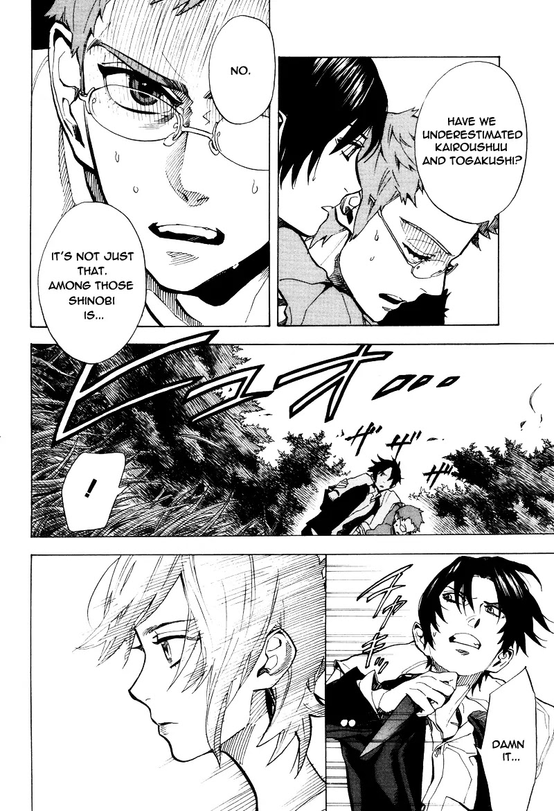 Nabari no Ou Chapter 64 page 33 - Chapter 64: The Place Where Memories Return 6