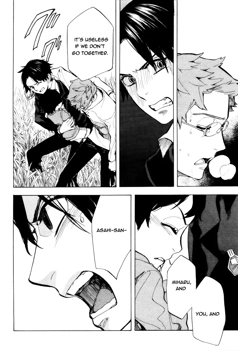 Nabari no Ou Chapter 64 page 35 - Chapter 64: The Place Where Memories Return 6