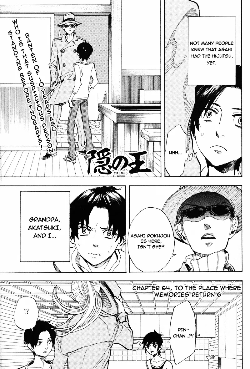 Nabari no Ou Chapter 64 page 4 - Chapter 64: The Place Where Memories Return 6