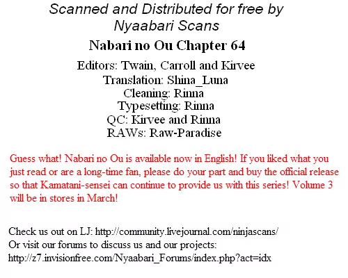 Nabari no Ou Chapter 64 page 42 - Chapter 64: The Place Where Memories Return 6