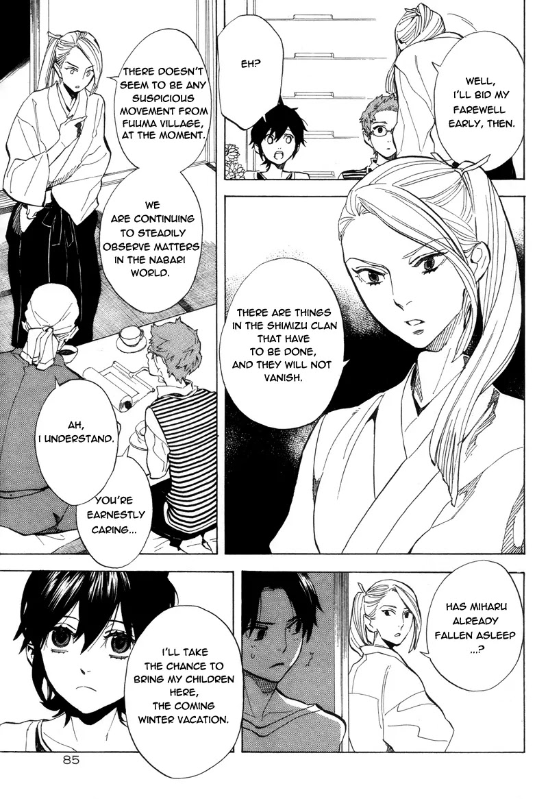Nabari no Ou Chapter 64 page 8 - Chapter 64: The Place Where Memories Return 6